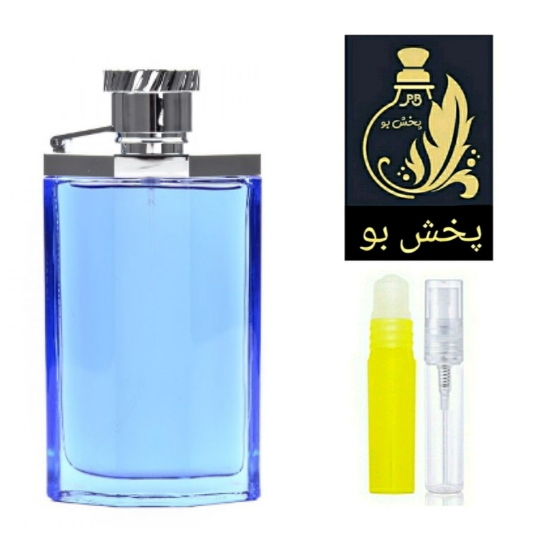 عطر دانهیل آبی گریدH (دزایر بلو) یک میل
