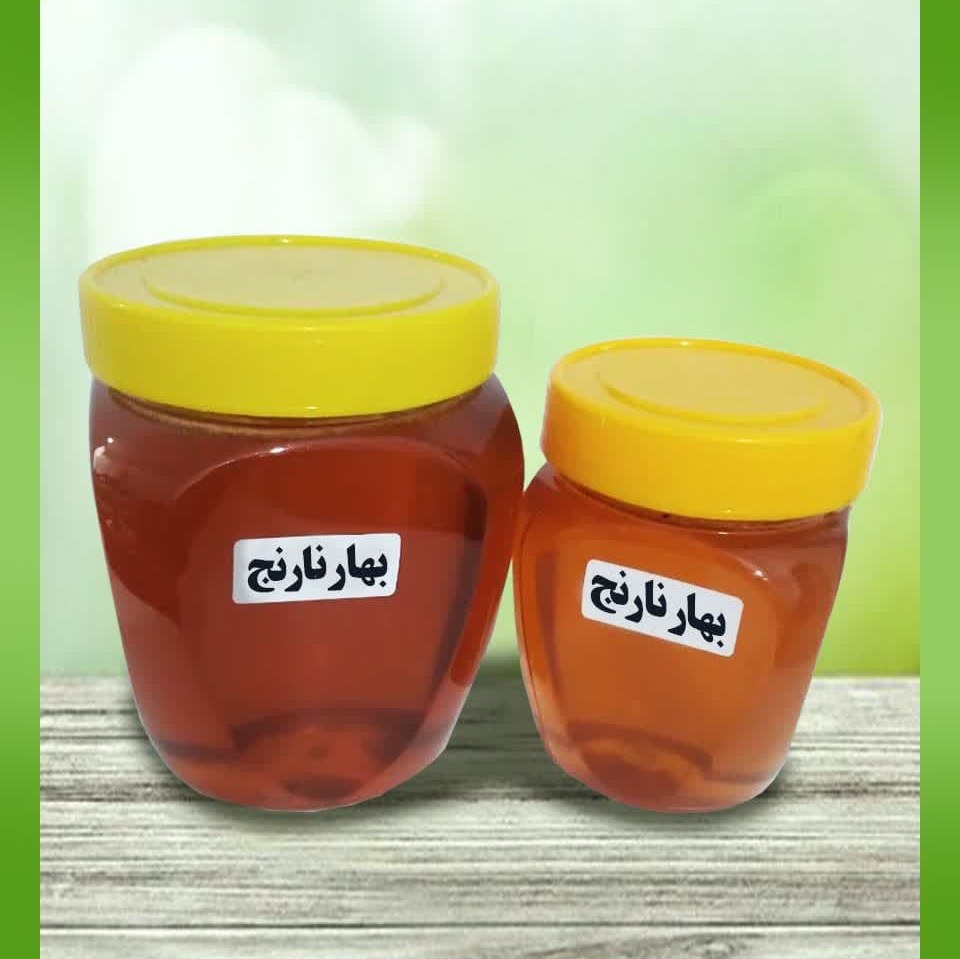 عسل بهار نارنج - تقویت حافظه - انرژی زا
