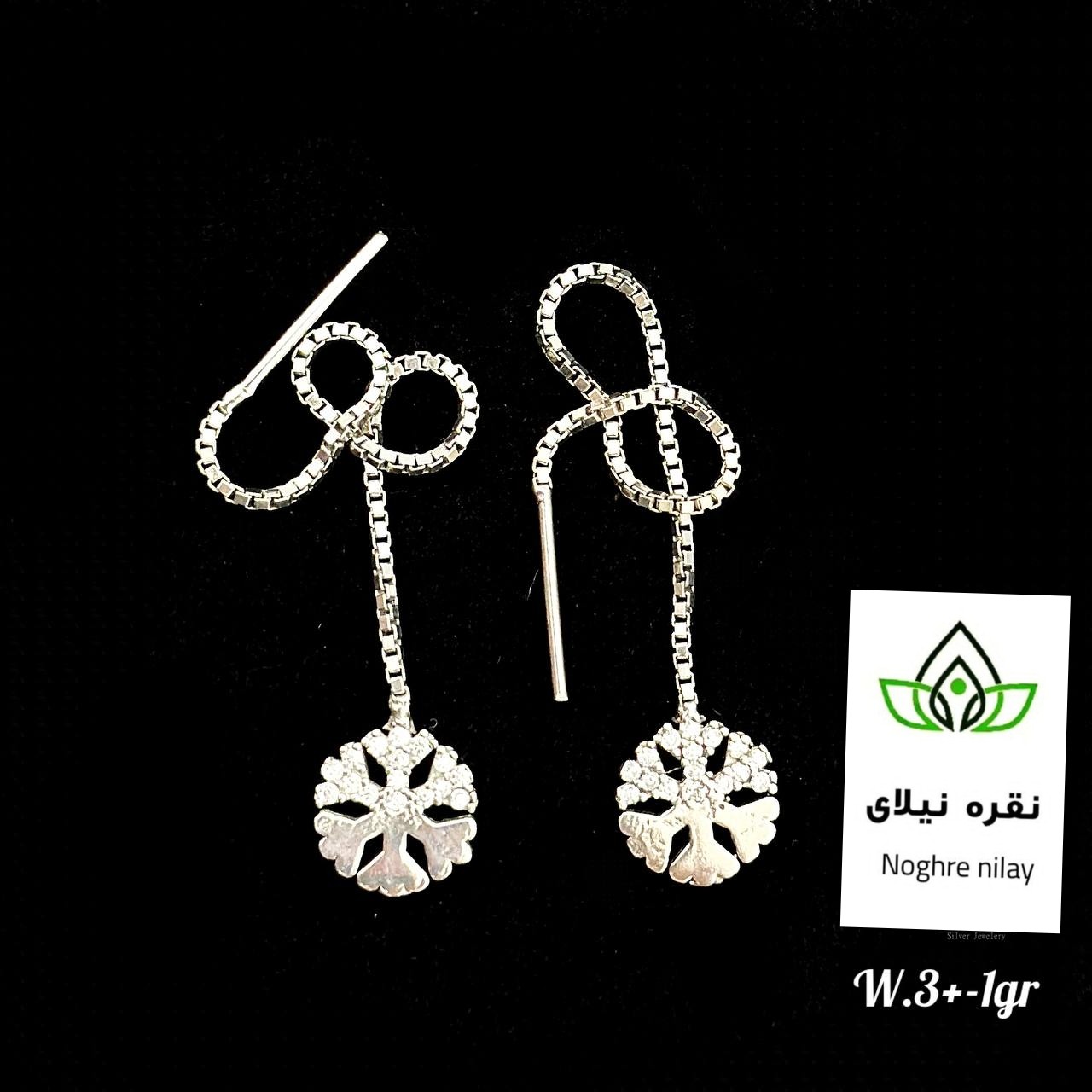گوشواره بخیه دونه برفی رعیار 925آبکاری طلا سفید  دارای رنگ ثابت تضمینی  ارسال رایگان  و  دارای فاکتور معتبر 