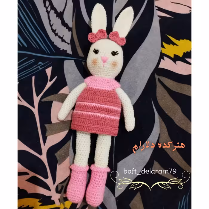 عروسک خرگوش دستبافت سایز 35cmدر رنگ دلخواه