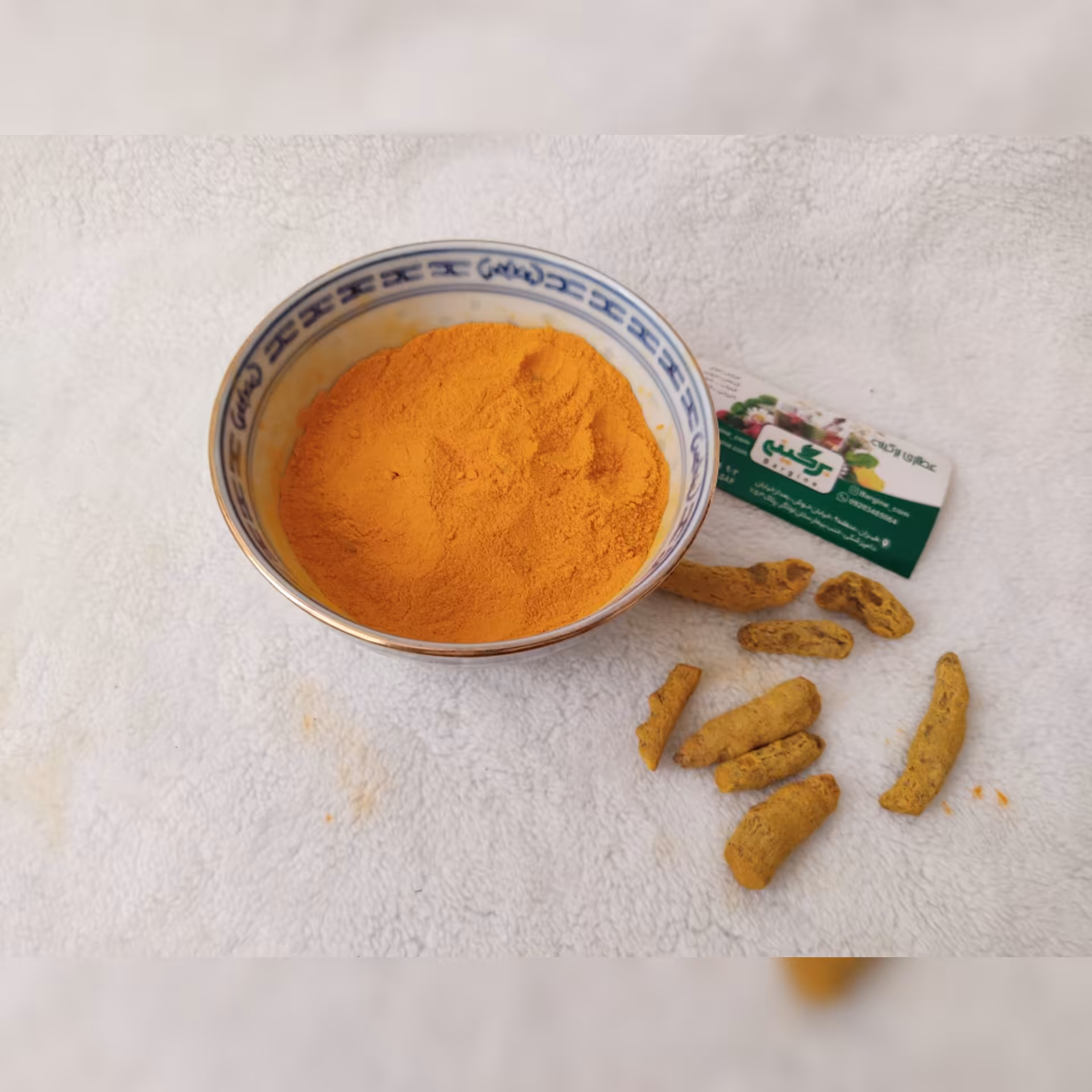 پودر زردچوبه نیم کیلویی/آسیاب پس از سفارش