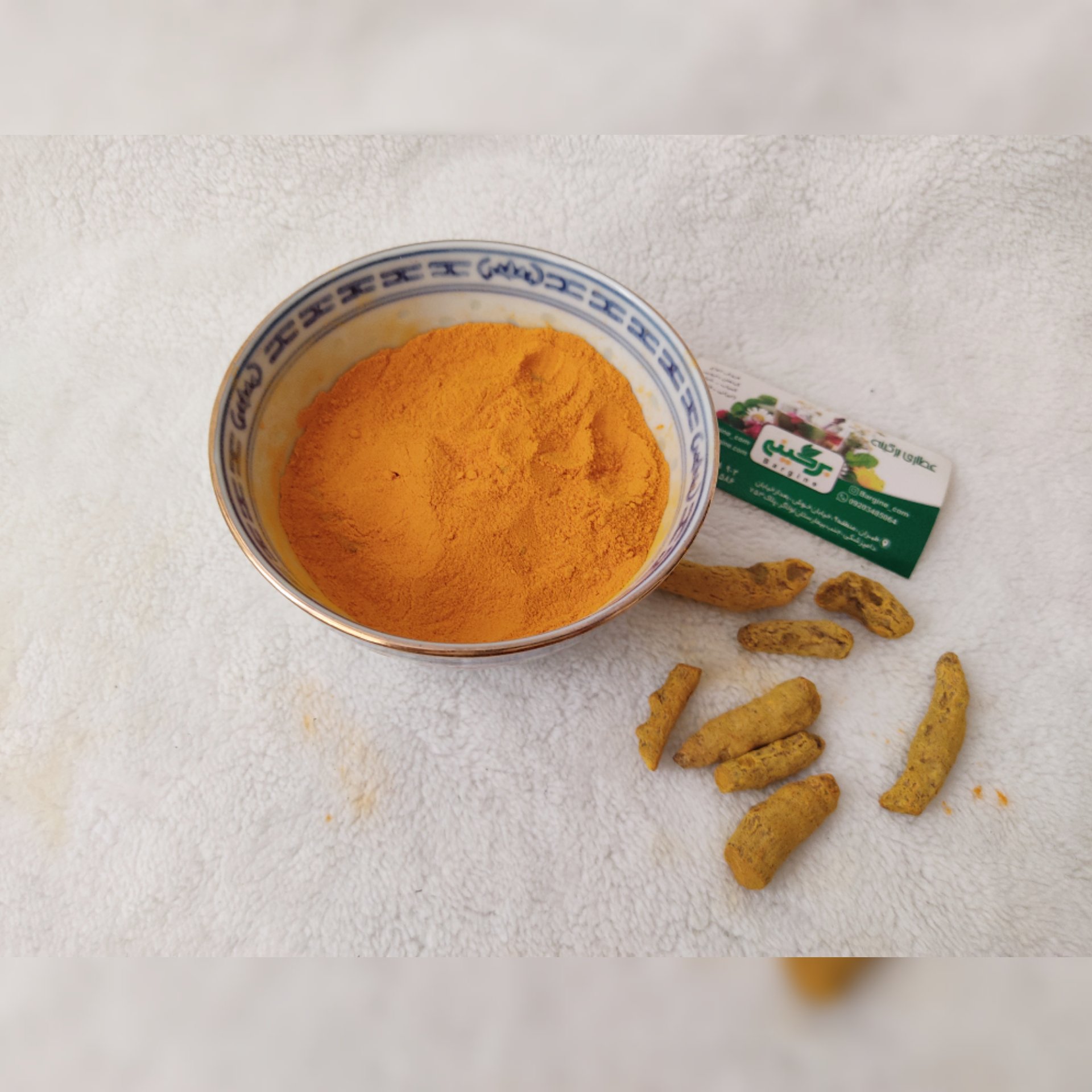 پودر زردچوبه نیم کیلویی/آسیاب پس از سفارش