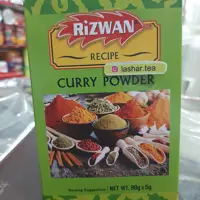ادویه کاری پاکتی 90گرمی مارک رضوان