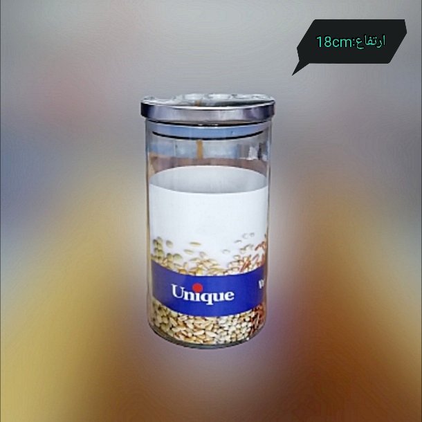 بانکه شیشه ای درب استیل یونیک  با کیفیت بالا