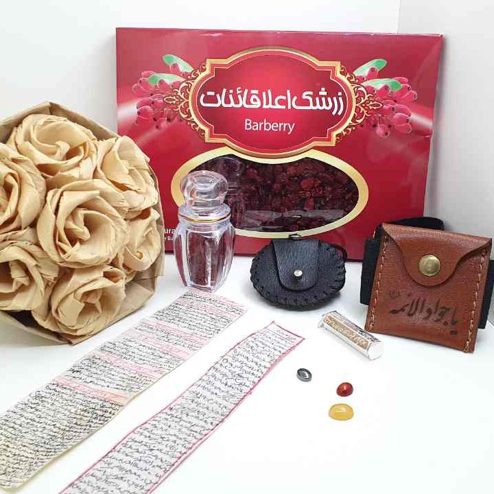 حرز امام جواد (ع) وحرز14 معصوم (ع) روپوست آهو اصل پک کامل جالوله ای اویز گردنی و