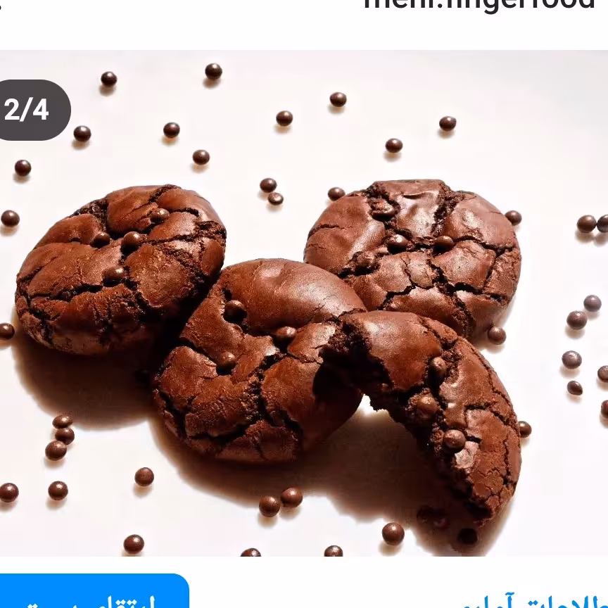 کوکی دبل چاکلت بسته 10 تایی 