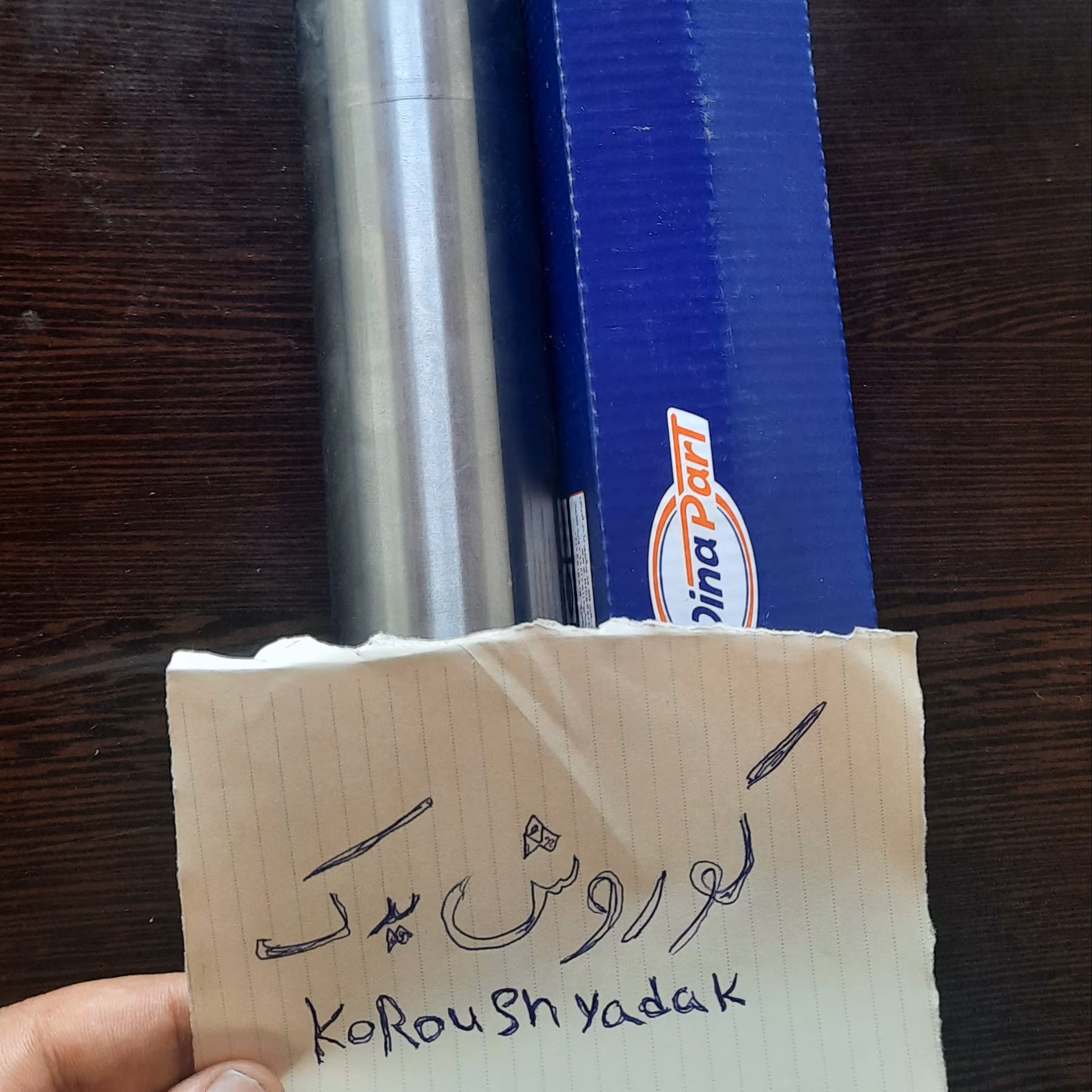 میل ژامبون توپر معمولی و سی ان جی cng پژو 405 سمند پرشیا دنا برند دیناپارت