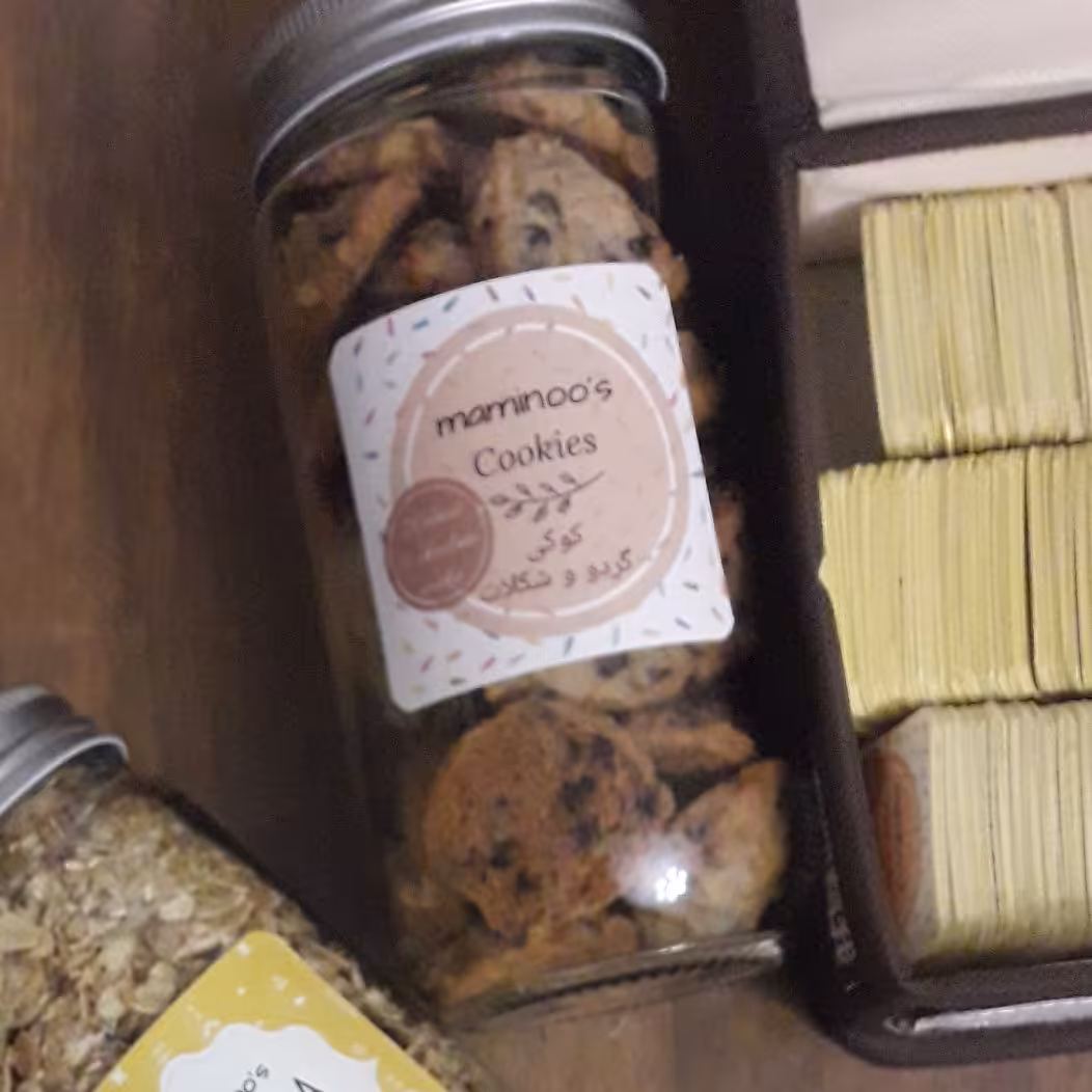 کوکی گردو و شکلات (شیشه 850 سی سی) حدود 30 عدد