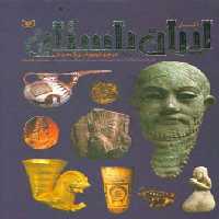 کتاب آثار ایران باستان در چهار موزه بزرگ جهان