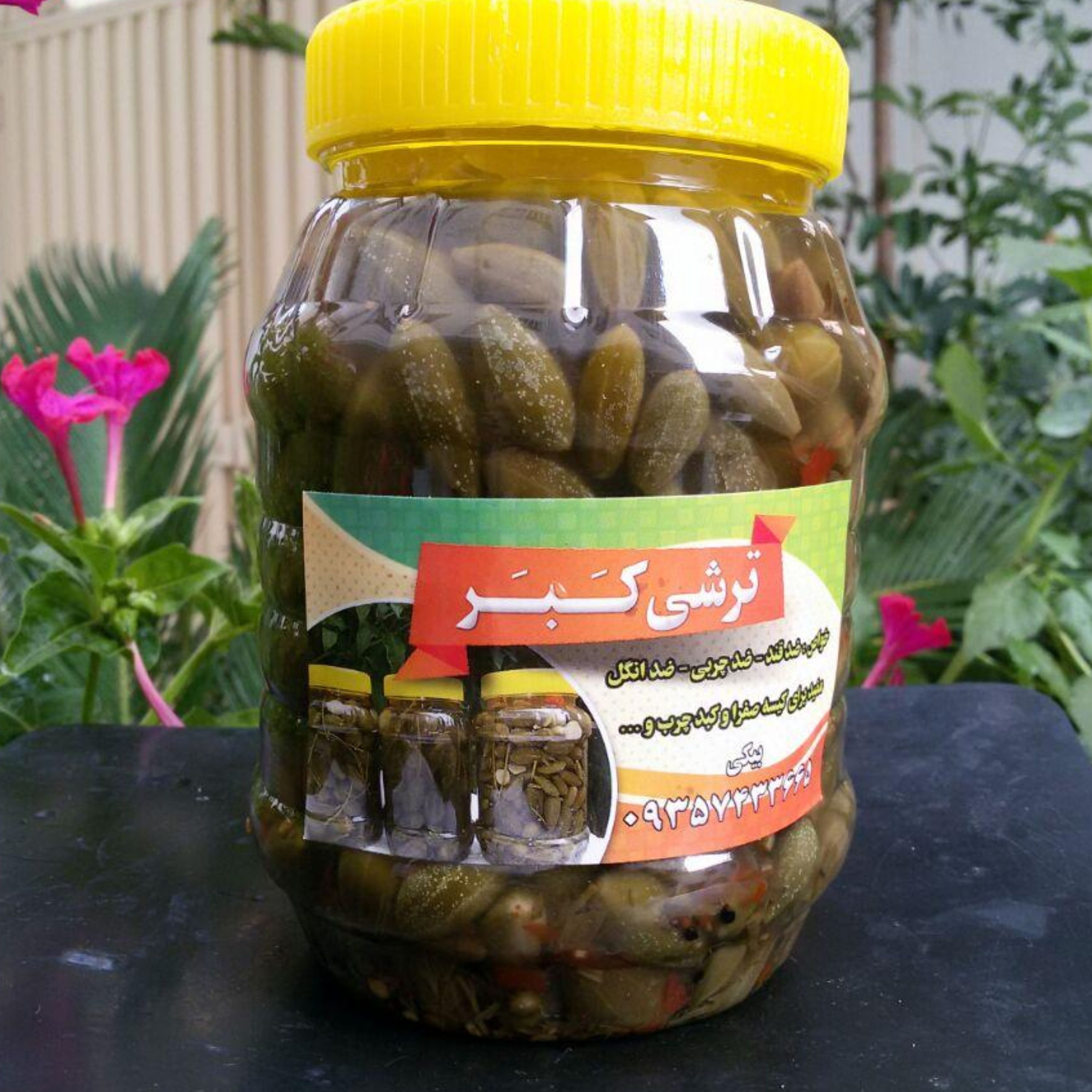 ترشی خیار ریز کبر وزن 700گرمی