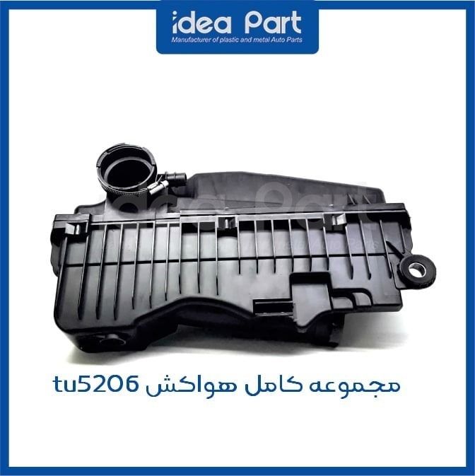 هواکش 206 تیپ 5 و رانا کامل با فیلتر (با جعبه) ایده پارت