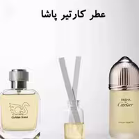 عطر گرمی کارتیر پاشا از برندSFAفرانسه