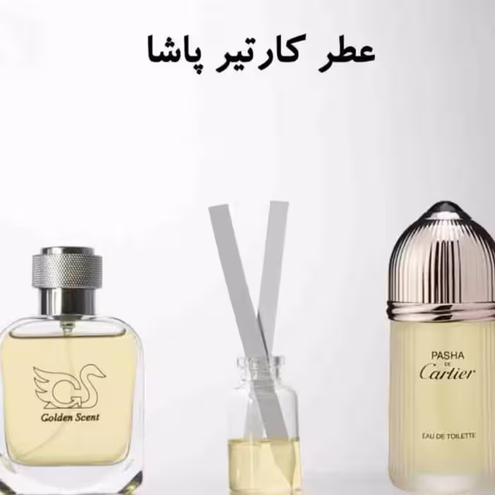 عطر گرمی کارتیر پاشا از برندSFAفرانسه