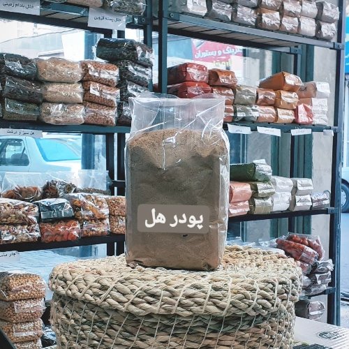 پودر هل نیم کیلویی