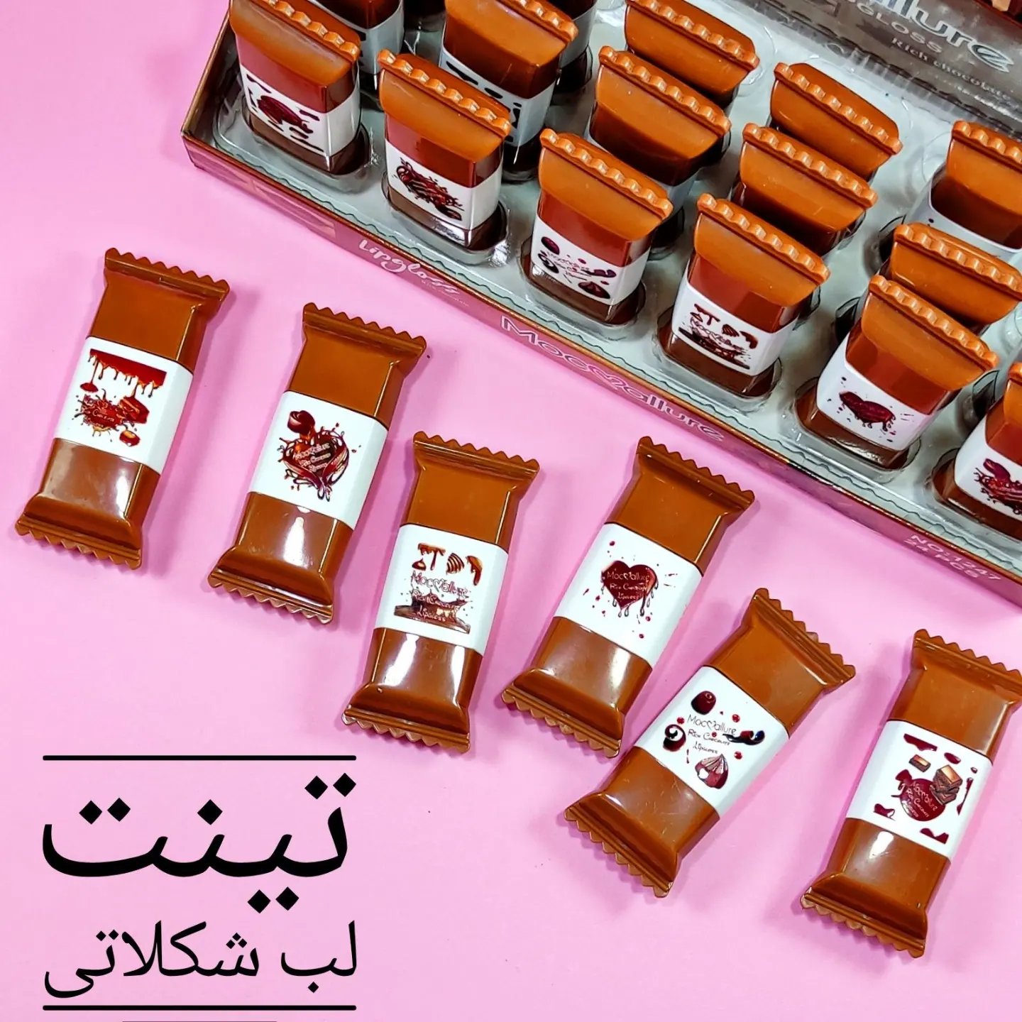 تینت لب شکلات قهوه