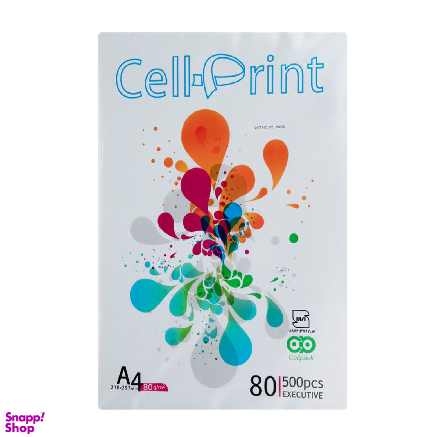 کاغذ A4 سل پرینت (Cell print) مدل Exactive بسته 500 عددی