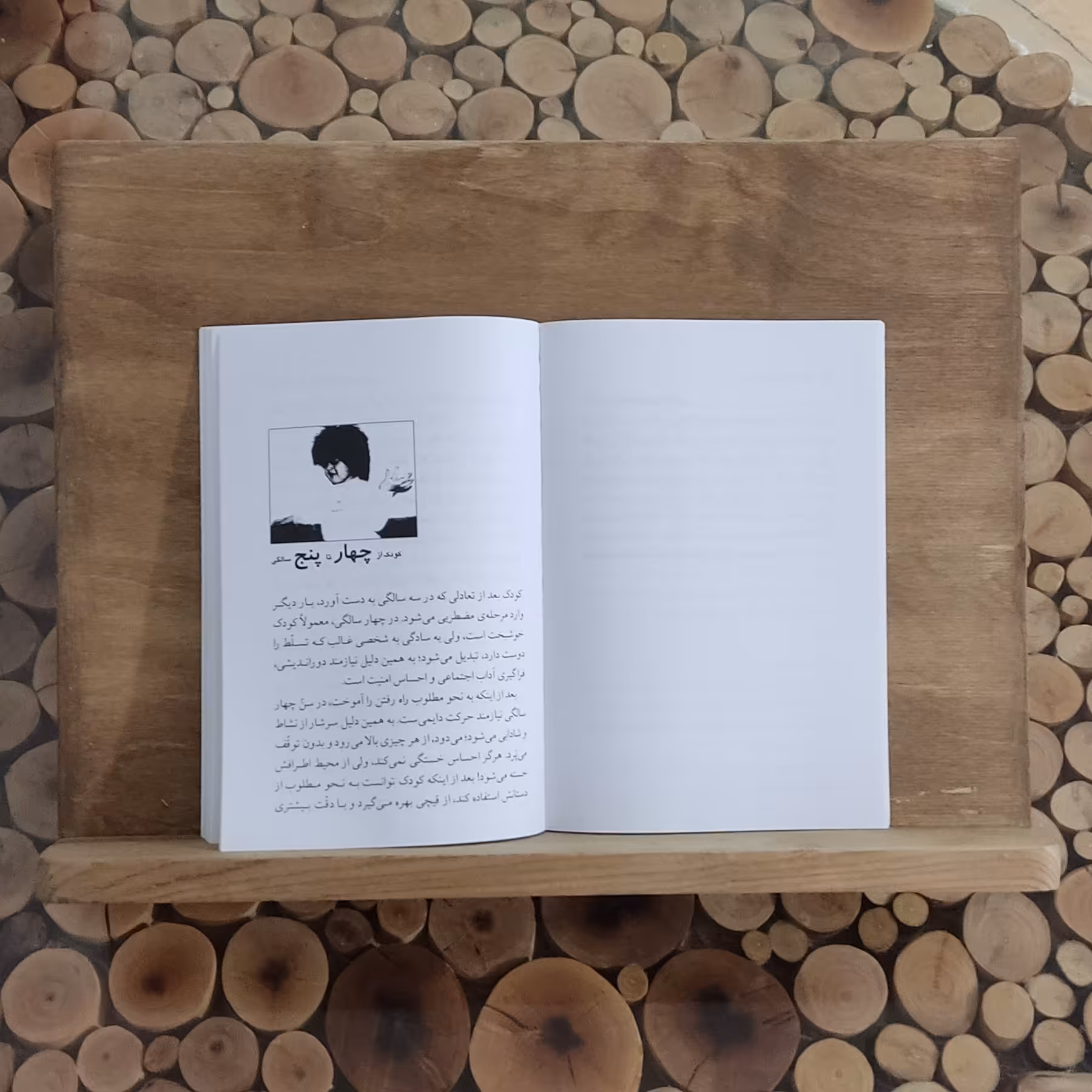 میز تحریر و مطالعه تاشو