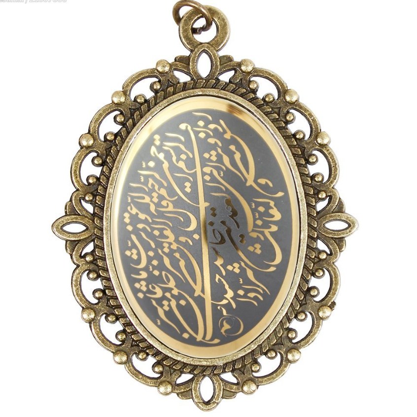 آویز حدید سوره فلق code 7438
