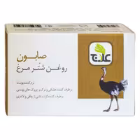 صابون روغن شترمرغ