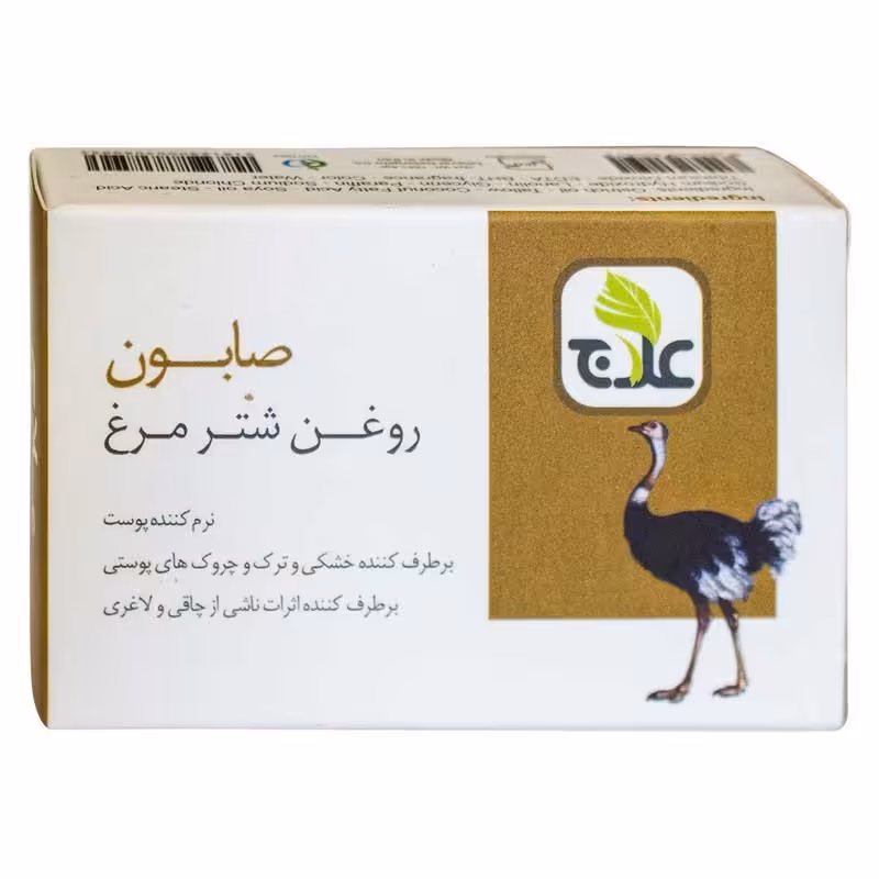 صابون روغن شترمرغ