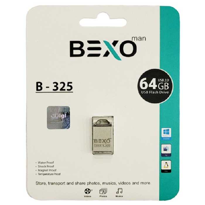 فلش 64 گیگ Bexo B-325 Silver
 با گارانتی مادام العمر