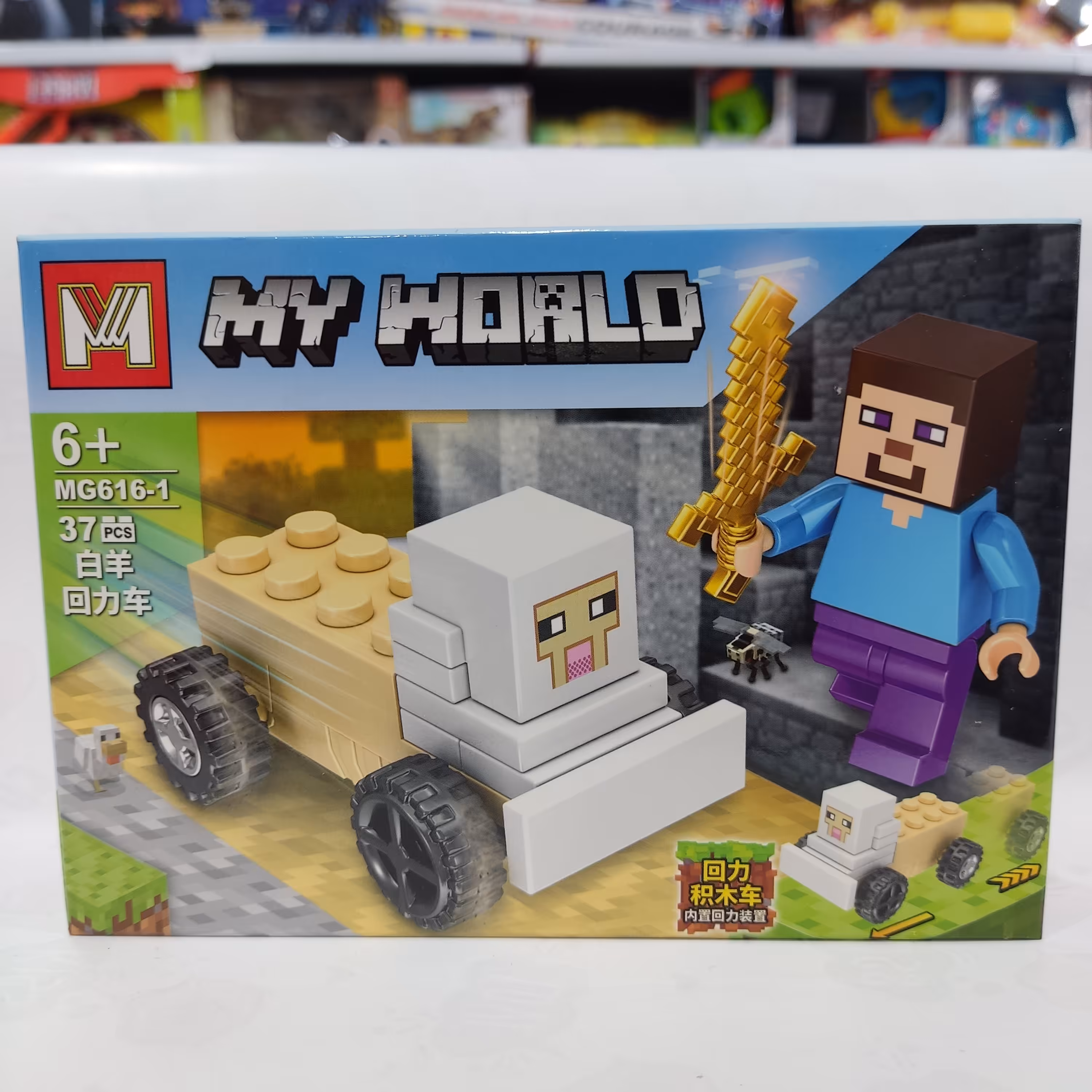 لگو ماینکرافت 36 قطعه همراه ماشین عقبکش سری جدید