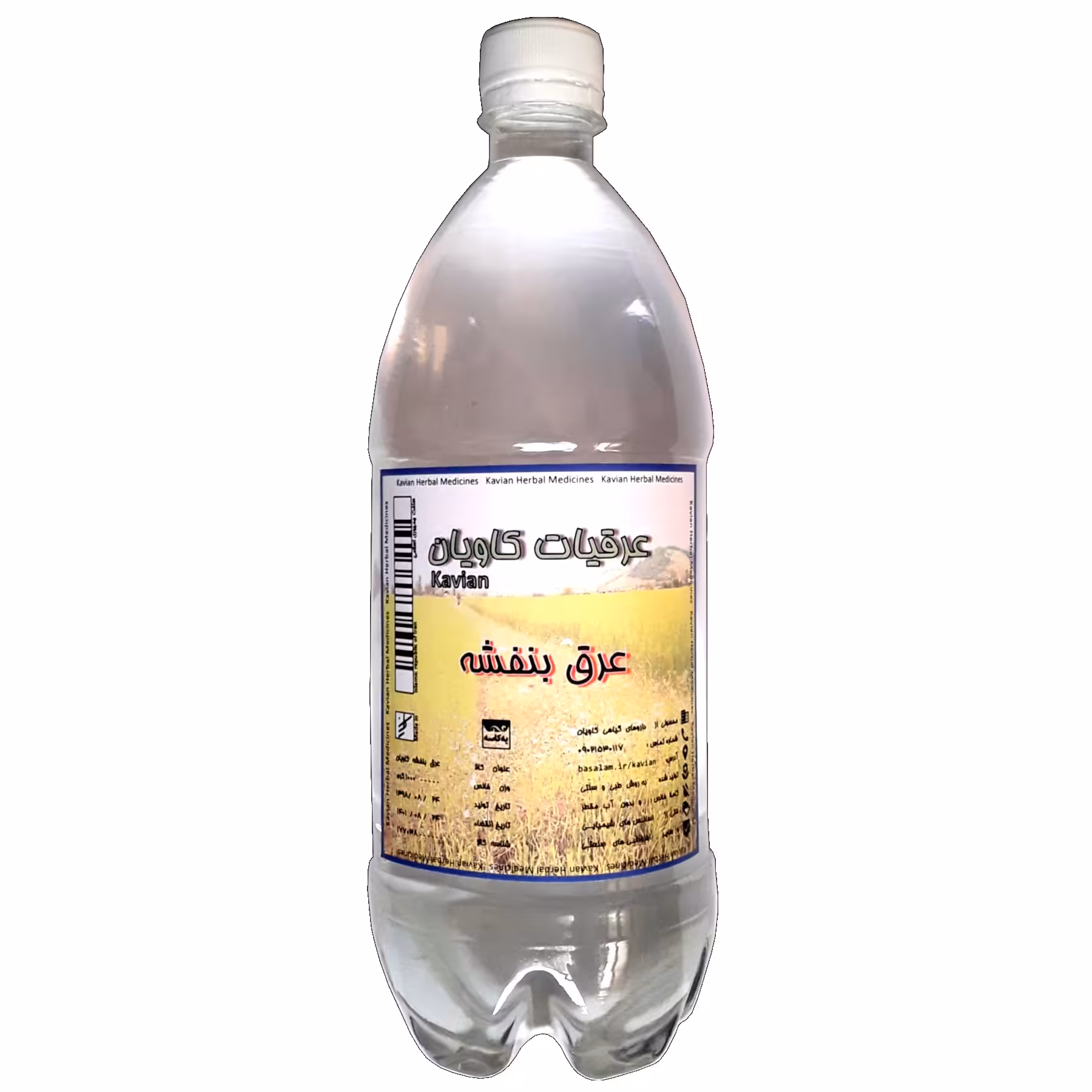 عرق بنفشه خانگی (970گرم)