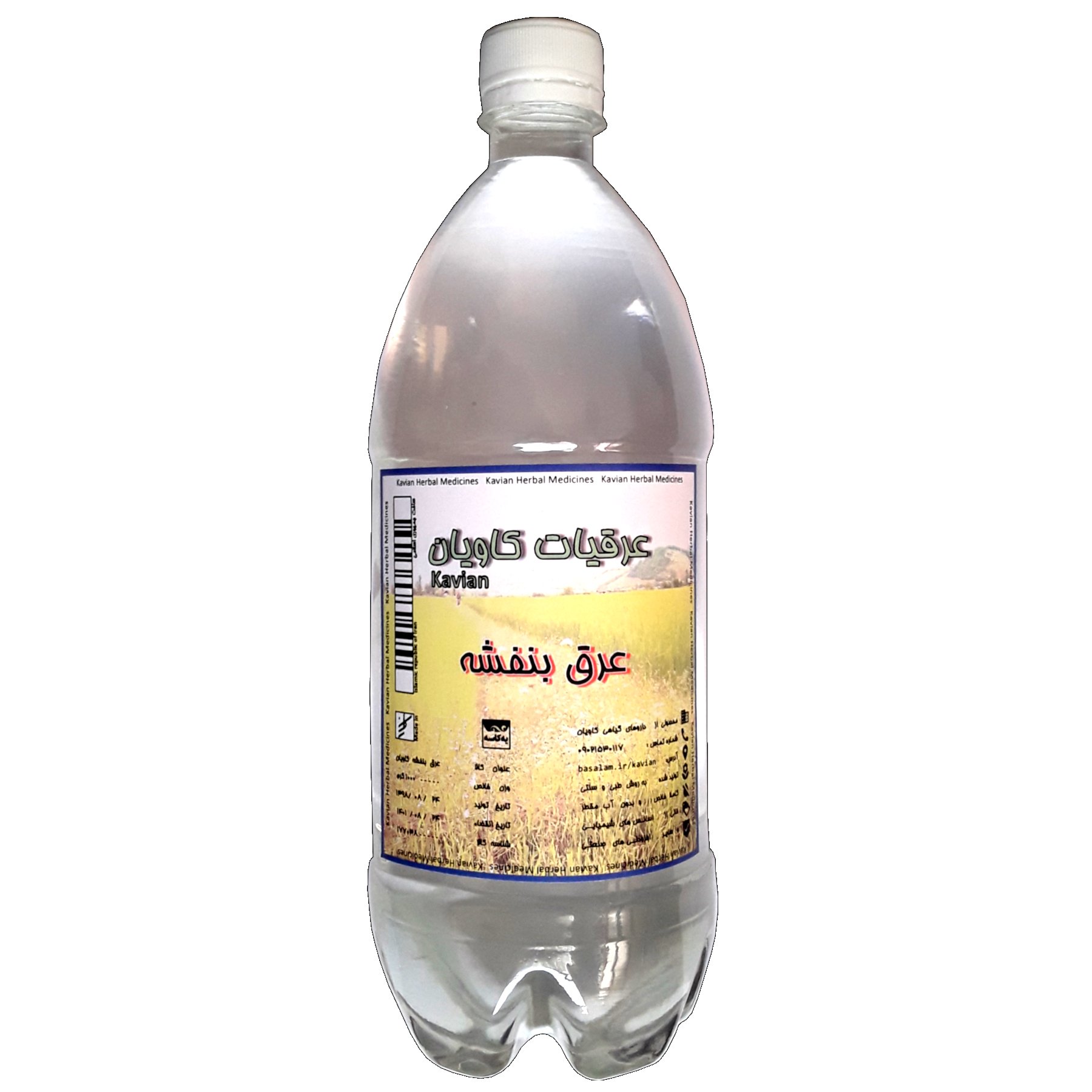 عرق بنفشه خانگی (970گرم)