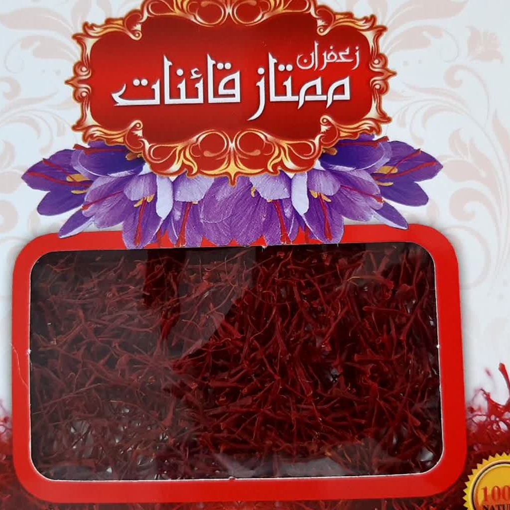 زعفران سرگل اعلا