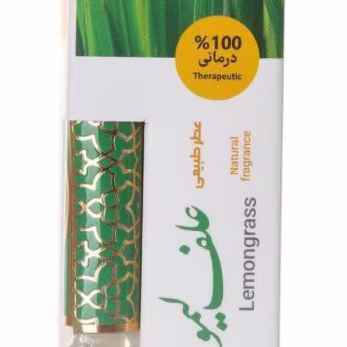 عطرطبیعی (علف لیمو)یک گرمی (تقویت سیستم ایمنی بدن وبازکننده عروق وتسکین درد و..)