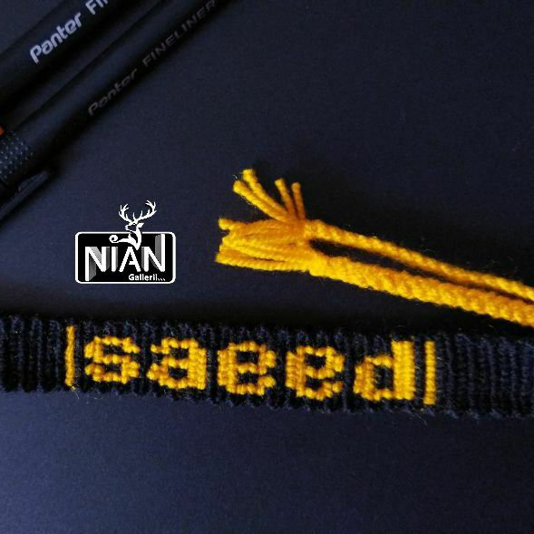 دستبند دوستی اسم 