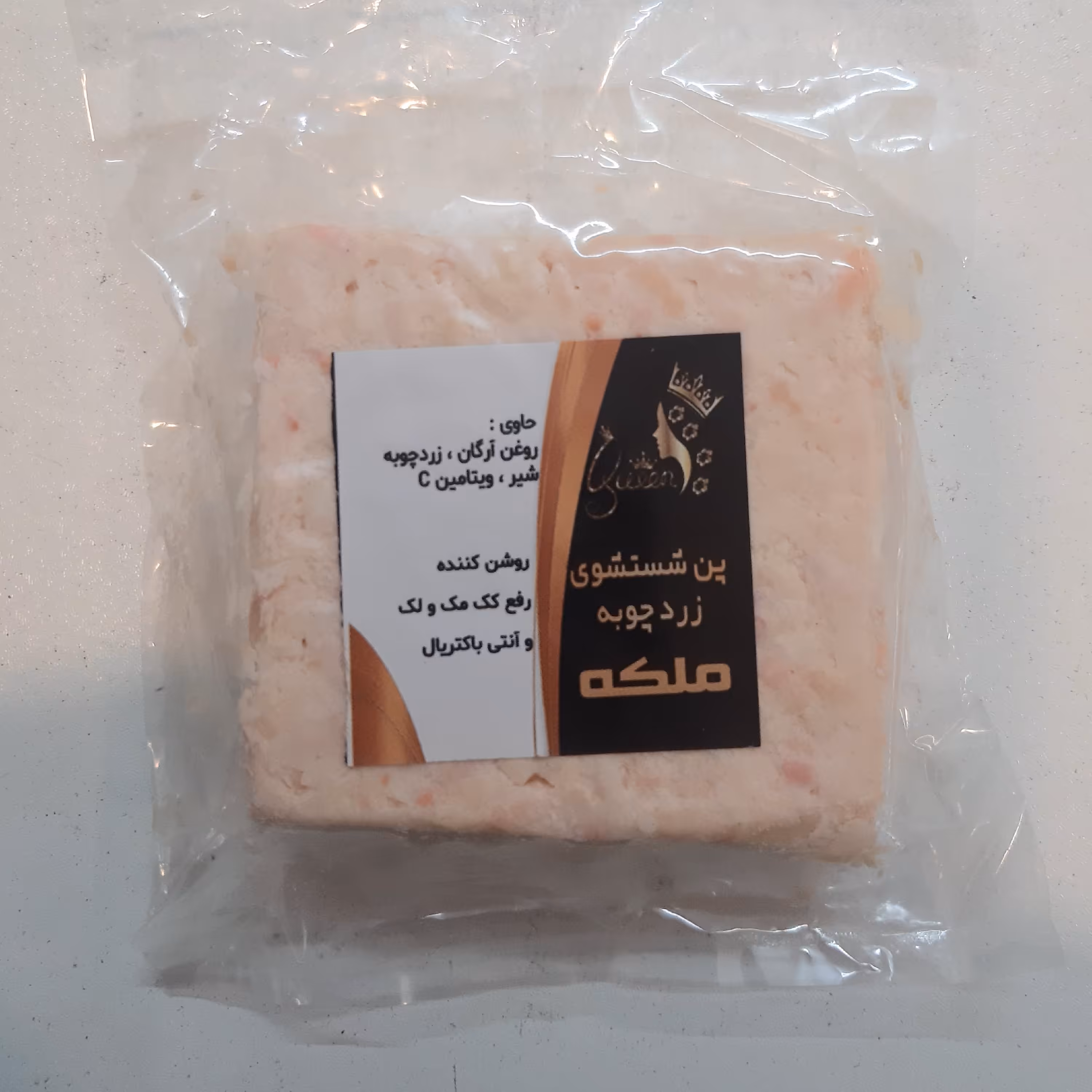 پن شست و شوی صورت زردچوبه (دست ساز ملکه ،78 گرم)