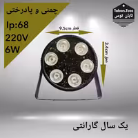 چراغ چمنی و پادرختی 6 وات 220 ولت توکار و روکار برند تابان توس (پس کرایه)