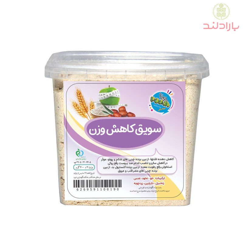 سویق کاهش وزن 300 گرم با ترکیب ویژه