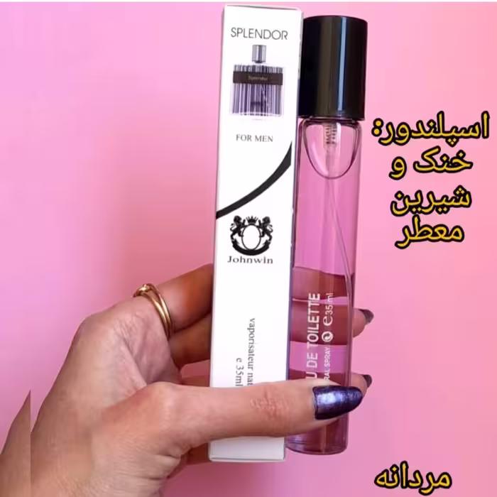 ادکلن اسپلندور 30 میل splendor شرکت جان وین عطر جیبی اسپلیندور ادکلن قلمی Splendor رایحه خنک تند مردانه اودکلن اسپیلیندر