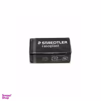 پاک کن استدلر (Staedtler) مدل 526B40-9 LJ رنگ مشکی