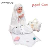 پک جشن عبادت سایز 150 سانت 