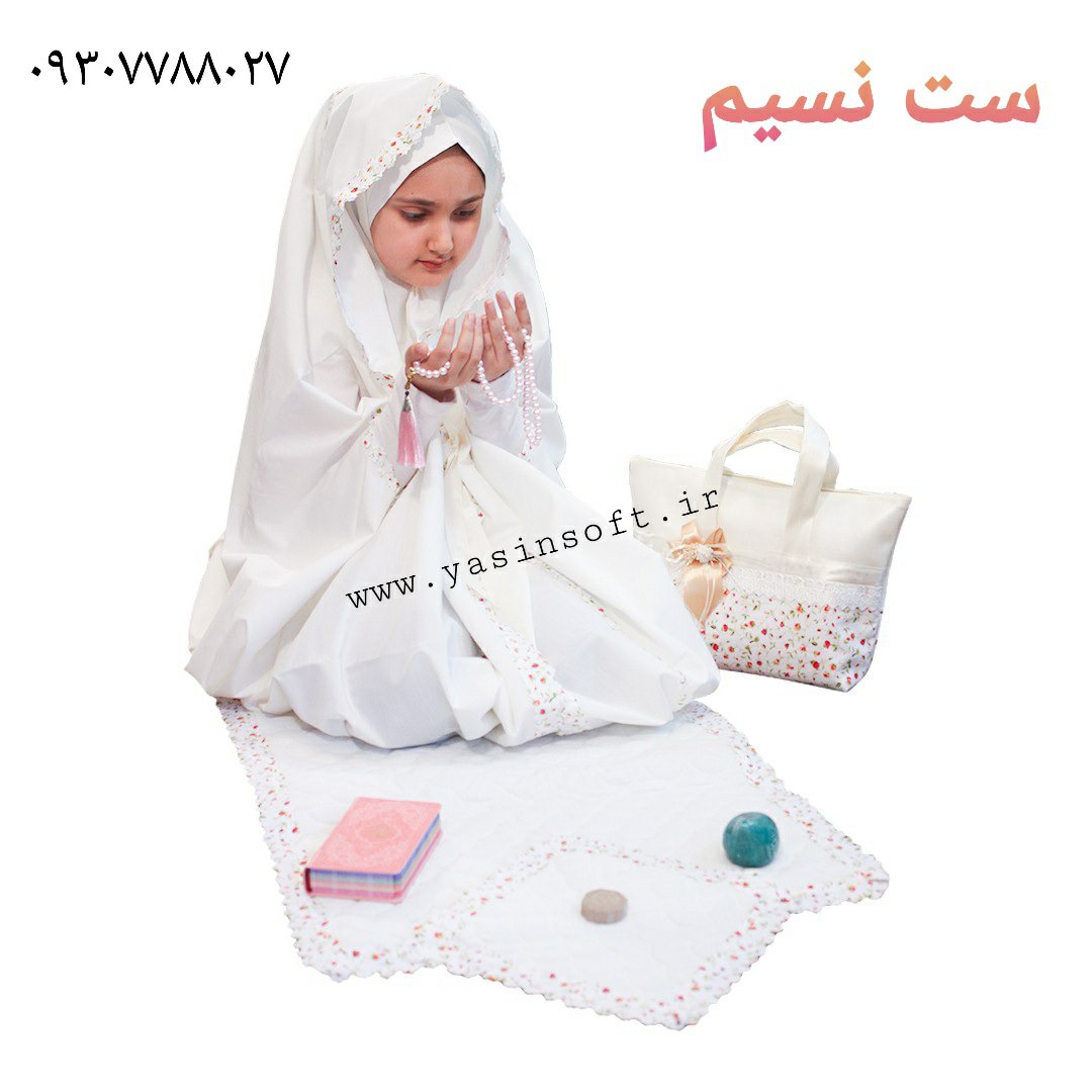 پک جشن عبادت سایز 150 سانت
