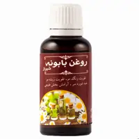 روغن بابونه هلسید 37 سی سی