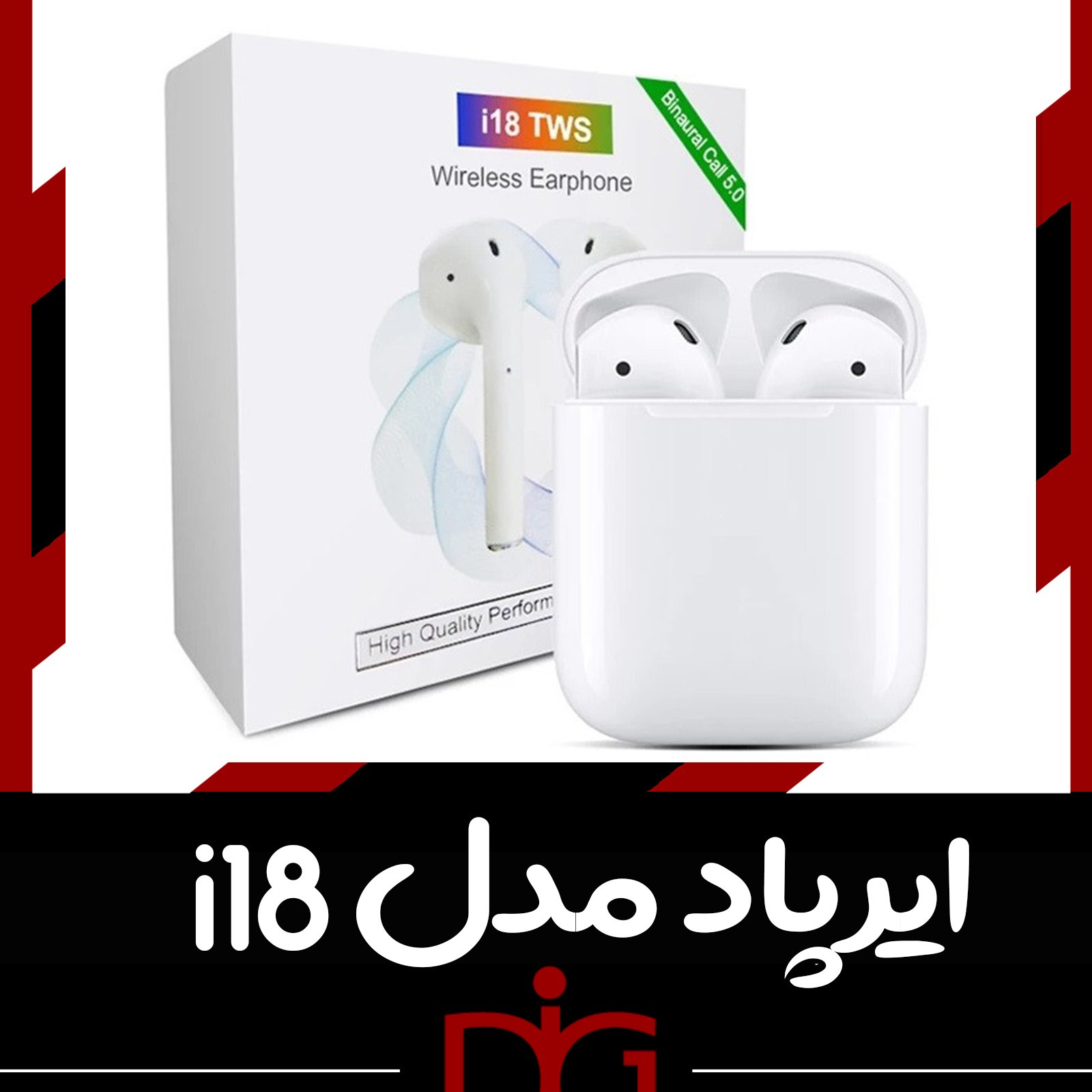 هندزفری بی سیم مدل  i18 اورجینال