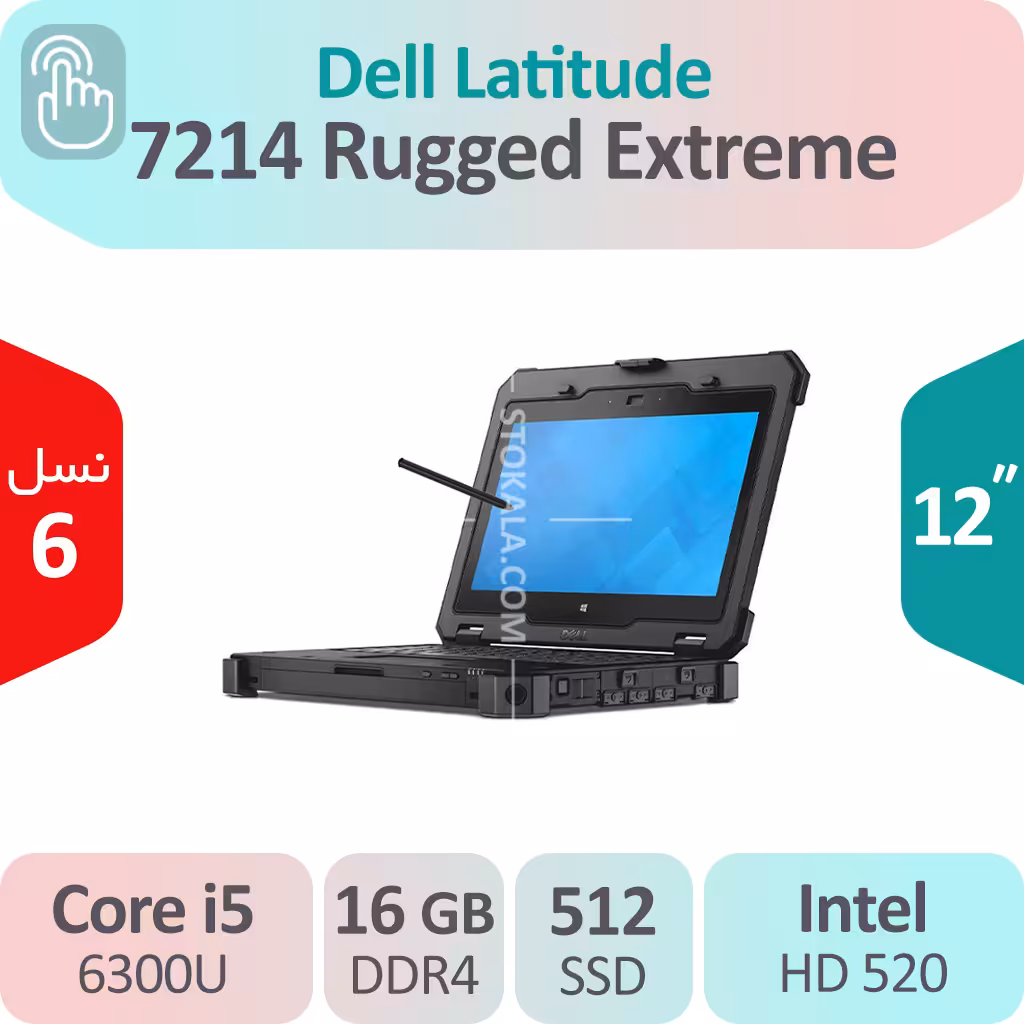 لپ تاپ صنعتی Dell Latitude 7214 Rugged Extreme i5