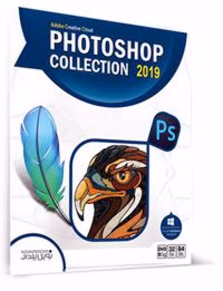 Photoshop CC 2019   Collection نوین پندار