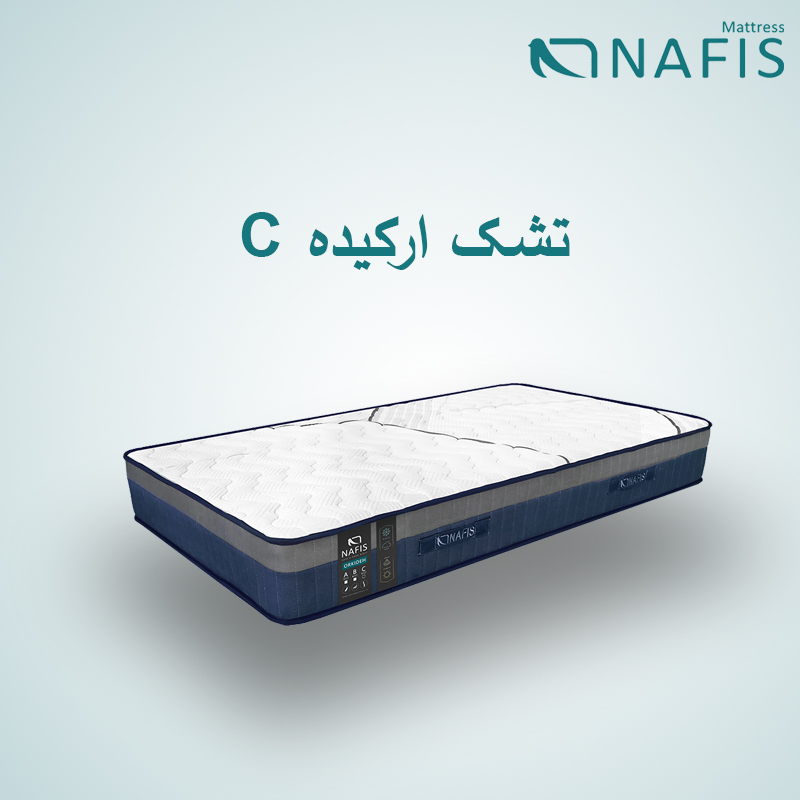 تشک نفیس مدل ارکیده C سایز 200 ×160