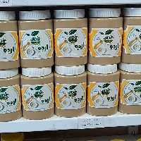 ارده اردکان یزد 700 گرمی 