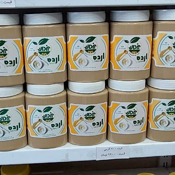 ارده اردکان یزد 700 گرمی 