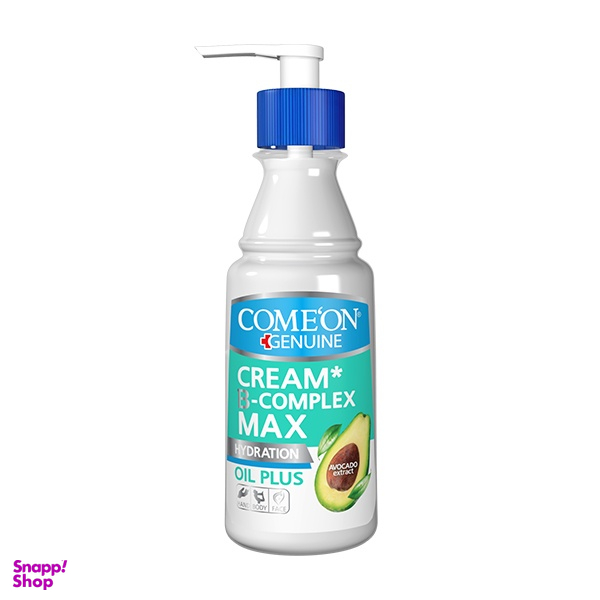 کرم مرطوب کننده کامان (Comeon) مدل آووکادو حجم 215 میلی لیتر