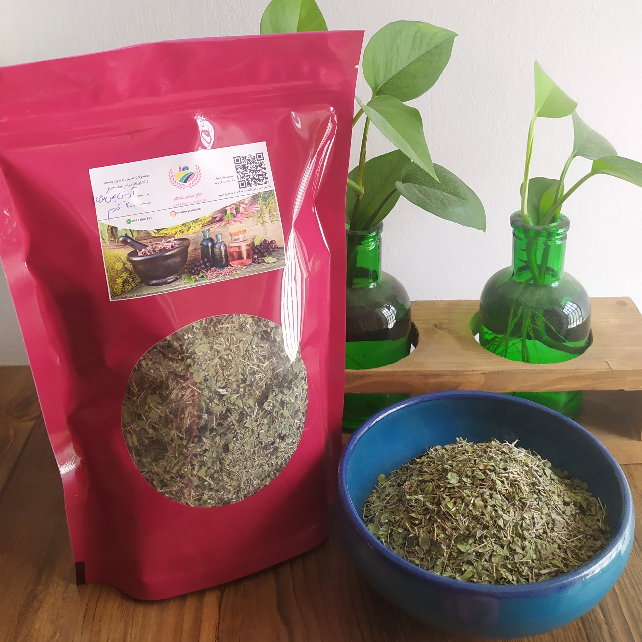 آویشن کوهی شیرازی (برگ پهن)، بسته نیم کیلویی