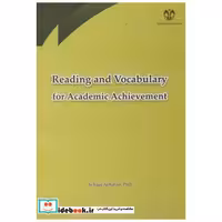 کتاب خواندن متون واژگان Reading and Vocabulary اثر اسحق اکبریان