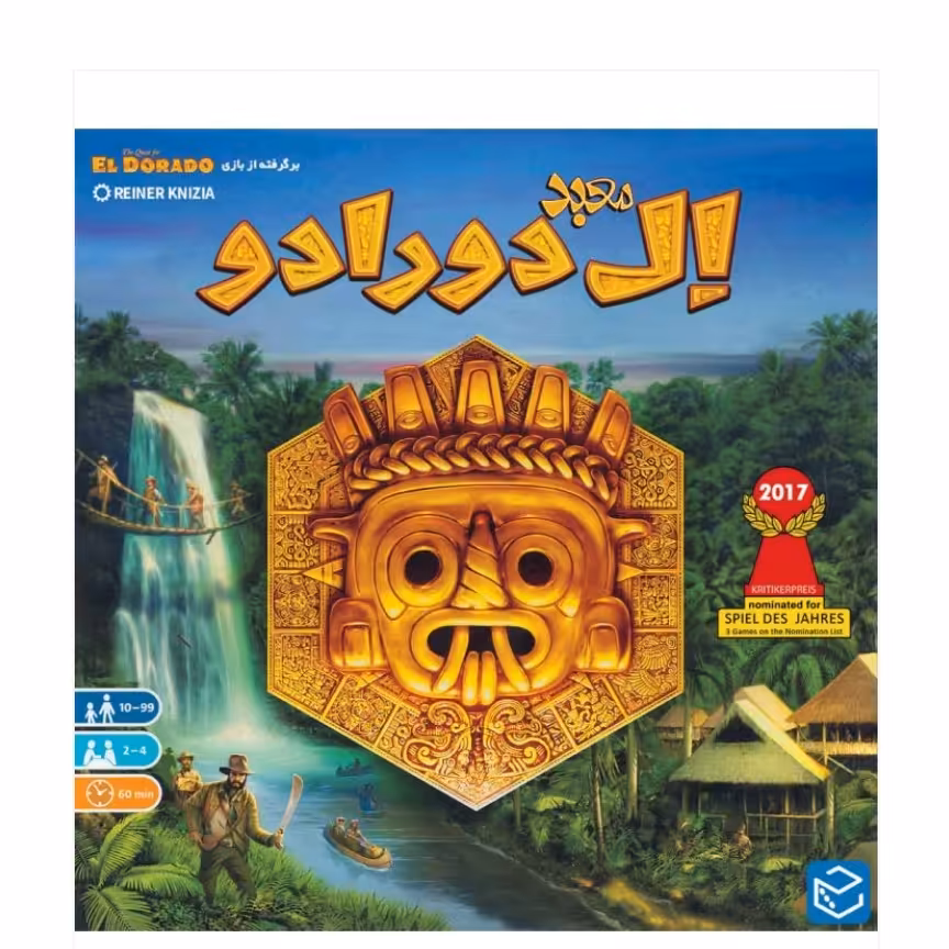 بازی ایرانی معبد ال دورادو (THE QUEST FOR EL DORADO)