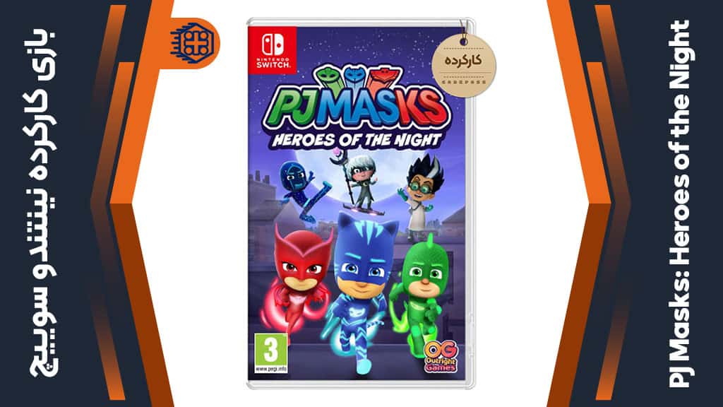بازی PJ Masks: Heroes of the Night کارکرده – مخصوص نینتندو سوییچ